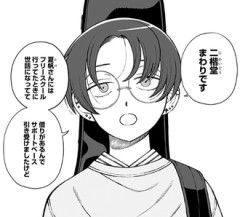 【ふつうの軽音部】頭おかしすぎる