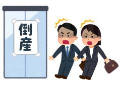 三期連続赤字の弊社、潰れそう。