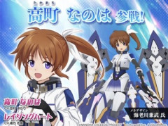高町なのは参戦