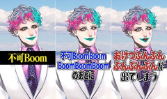 【にじさんじ】不可BoomとOBFが意図せず被っちゃったと思って心配になって連絡しちゃう力一さん好き