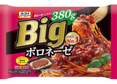 冷凍パスタってかなりコスパいいよな