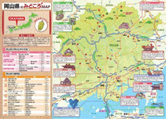 【衝撃】人口当たりの交通事故死者数が発表される、1位はもちろんあの県