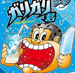 【茨城】児童にガリガリ君を配るハゲが現れる