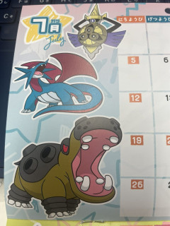 【ポケモン】これ深くは問わんがなんか腹立つ面子だ