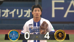 DeNA勝ちフラグ！！！ 初回満塁ホームランｗｗｗｗｗｗ