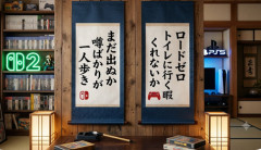 【終末ゲハ川柳】並ばない？ 数年前から 並んでない