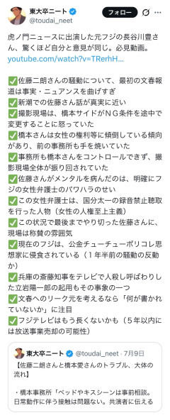 【悲報】橋本愛擁護派、とんでもない証拠を出されてついに終わるwwwwwwwwwwwwwwwwww