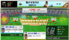 【朗報】横浜DeNAさん、初回にグラスラ打たれたから勝ちそう