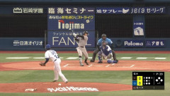 DeNAの一回表に満塁ホームラン打たせるのって戦術なん？