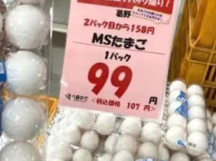 【画像】昔の日本、生きやすそうで草🥹