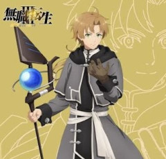 【無職転生】剣と魔法の世界で圧倒的に剣が強い