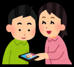 これって付き合える可能性あるか教えてくれ