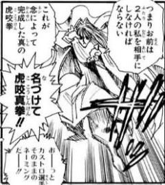 【ハンターハンター】毎回オタクはカストロvsヒソカの考察議論を始めてしまう