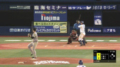 【DeNA対巨人13回戦】DeNA、6回裏1アウト一二塁から松尾のタイムリーで１点差に詰め寄る！！！！！！！！！！！！