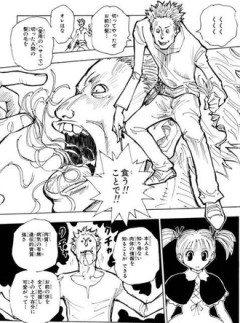 【ハンターハンター】無料で読んでこの人との修行終わったとこだけど