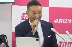 【画像】山本太郎さん、政界からトンズラできて嬉しそう