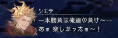 【グラブル】リリンクでなんかシエテに当たりの強い選択肢多いの何で…？