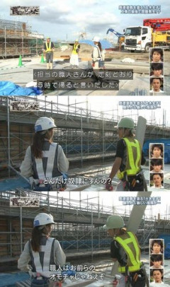 【悲報】女上司「残業してって」ドカタ「職人はお前らのオモチャじゃねえぞ」