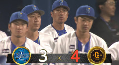 【試合結果】[2026/7/12]DeNAベイスターズ３－４読売ジャイアンツ　初回に痛恨の満塁弾を被弾　中盤以降に反撃も…あと一歩及ばず