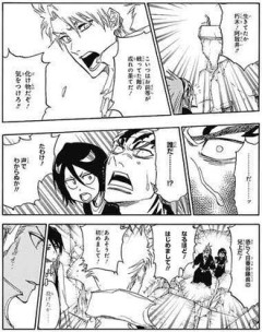 【BLEACH】少し老けた日番谷冬獅郎を見た恋次