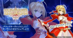 【FGO】星4サーヴァントをグランドサーヴァントにしていますか？諦めなければ冠位完全体にだって辿り着くこともできる