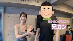 【朗報】人気セクシー女優・瀬戸環奈のYouTubeに兄が登場→仲睦まじい様子を披露してしまうｗｗｗ