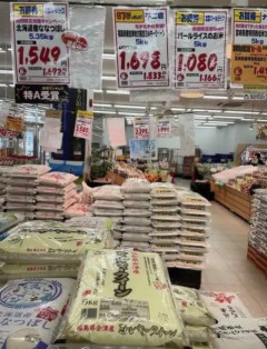 【画像】昔の日本、生きやすそうで草🥹