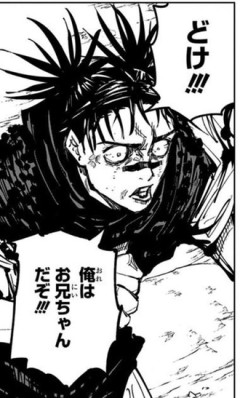 【呪術廻戦】脹相って人気あるんだろうか？