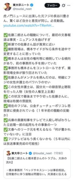 【悲報】橋本愛さん擁護派、とんでもない証拠を出されてついに終わるｗｗｗｗｗｗｗｗｗｗ