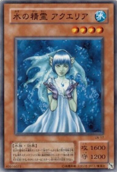 【遊戯王OCG】本日7月12日は25年前に「水の精霊 アクエリア」が初めて登場した日！