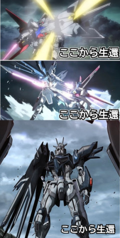 【ガンダムSEED】キラ・ヤマトは3度死す