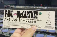 【悲報】ライブのチケットって転売対策とかで面倒になってるんやな