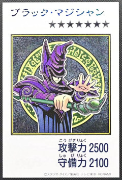 【遊戯王OCG情報】「ORIGINAL ARTWORK COLLECTION」明日よりサテライトショップで抽選申し込み開始！