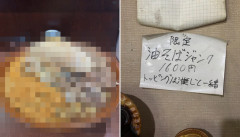 ラーメン屋に来た人「メニューにある『油そばジャンク』ってなんだろ？頼んでみよ」 → ジャンクなんてレベルじゃない物が出てくるｗｗｗｗｗｗ