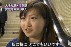 【画像】「私は特にどこでもいいです」のお姉さん、変わり果てた姿で発見される