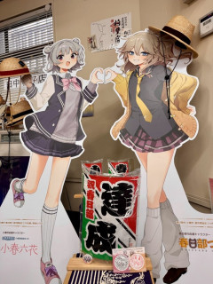 【悲報】しんのすけ、ボイスロイドに完全敗北し春日部を乗っ取られるｗｗｗｗｗ（画像あり）