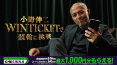 ◆DAZN◆W杯でDAZN解説の小野伸二、解説は下手だけどCMの演技は上手くね？と話題に！