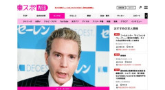 デーブ・スペクター氏、佐藤二朗トラブルに疑問「ノックはしたはず。それはアポなしじゃない」