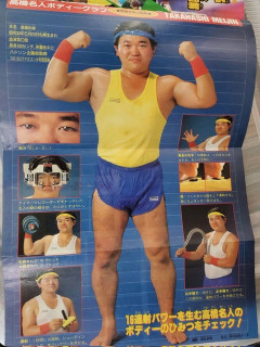 高橋名人が16連射でスイカが割れた理由発覚するＷＷＷＷＷＷＷＷＷＷ