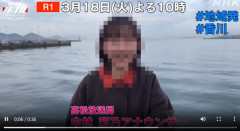 【動画】香川県の女子アナ、中学生みたいでカワイイｗｗｗｗｗｗｗｗｗｗｗｗｗｗｗｗｗｗｗｗｗｗ