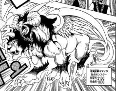 【困惑】「キマイラアントだと！？幻獣級のハイクラスモンスターだ！」←これ