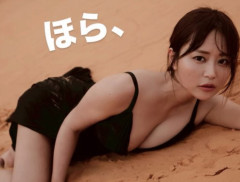 【超朗報】セクシー声優・井口裕香(38)「彼氏が欲しい」→〇〇買ってくれたら彼氏候補ｗｗｗ