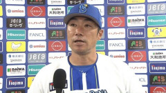 DeNA相川監督「初回の4失点が敗因」