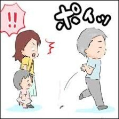 この人、最低！と思ってしまう瞬間