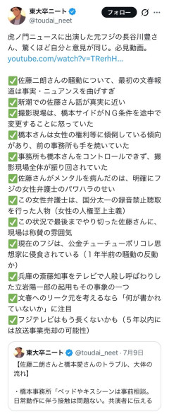 【悲報】橋本愛擁護派、とんでもない証拠を出されてついに終わるｗｗｗｗｗｗ