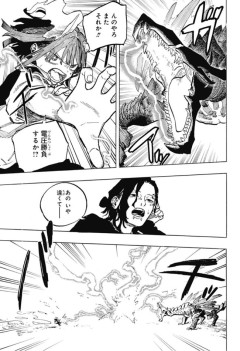 【画像】ジャンプ「ルリドラゴン」日常系から戦闘ものにガチのマジ移行wwww