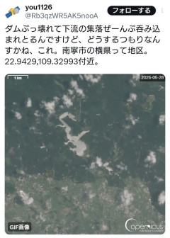 【衝撃】中国・六藍ダム、決壊前後の上空写真がヤバすぎる…
