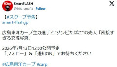 本日12時、ゾンビ選手公開wwwwwwwwwwwwwwwwwwwwwwwwwwwww