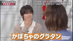 神尾楓珠、平手友梨奈との結婚生活を初告白 決め手も語る「この人のために頑張りたい」