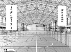 【速報】アオのハコ、ラブコメ史上最高の最終回を迎えてしまうｗｗｗｗｗｗｗｗｗｗ